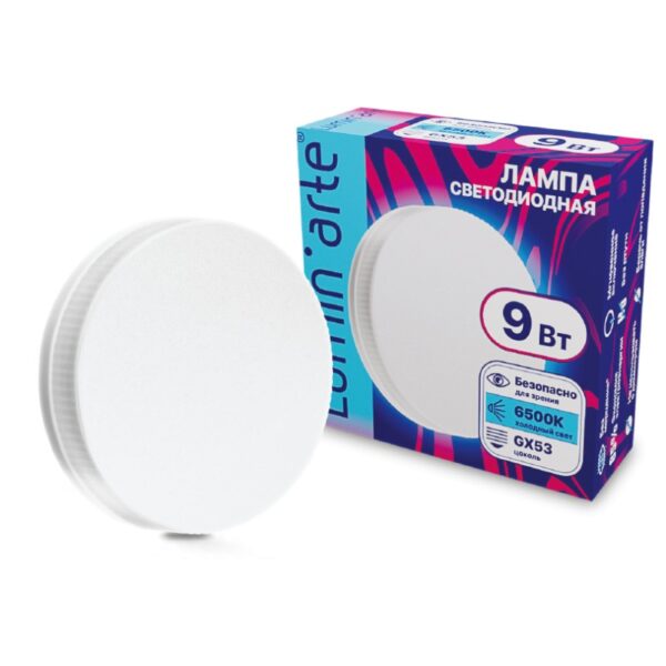 Светодиодная лампа LUMIN'ARTE LSTD-GX-9W6KGX53 9Вт 6500K GX53