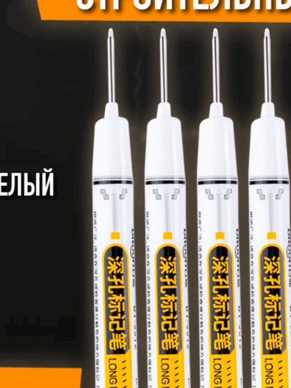 Маркер строительный с длинным наконечником Bitoon BT-9512 1мм — изображение 2