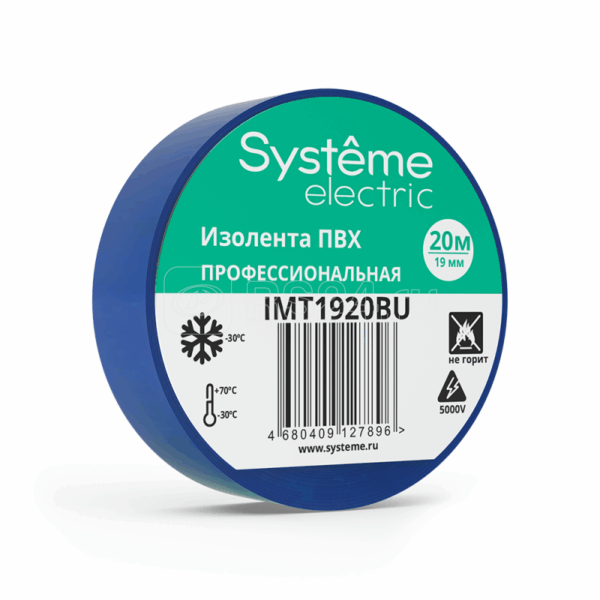 IMT1920BU Изолента ПВХ 19мм Х 20м толщина-0,13мм синяя