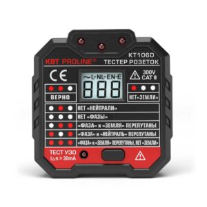 Тестер розеток и УЗО  KT 106D серия PROLINE (КВТ)