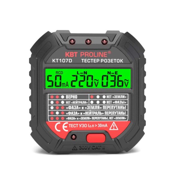 Тестер розеток и УЗО  КТ 107D серия PROLINE (КВТ)