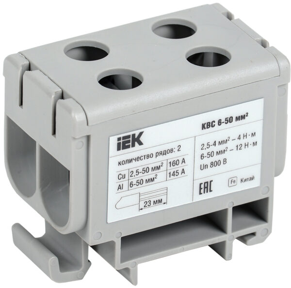 IEK Клемма вводная силовая КВС 6-50 кв.мм. 2-рядная серая YZN13-050-K03