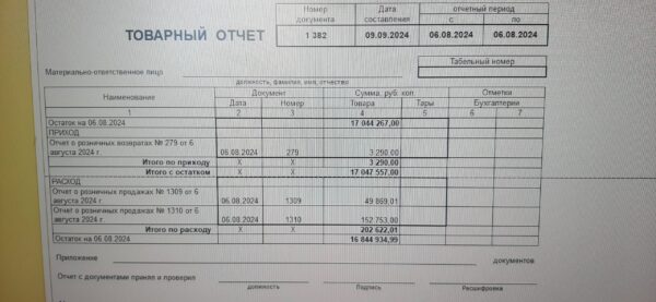 Щиток настенный с дверцей 54 мод.,IP65, серый, с клеммным блоком 63А ДКС — изображение 2