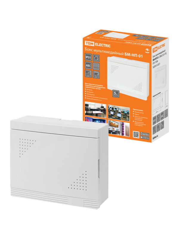 Бокс мультимедийный БМ-НП-02, 320х260х125, IP31 TDM