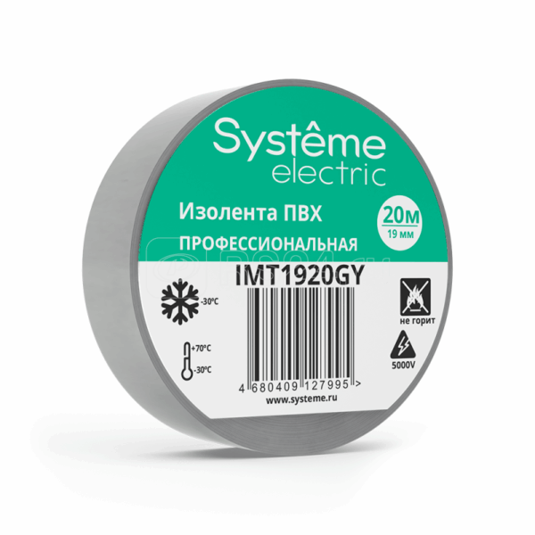 IMT1920GY Изолента ПВХ 19мм Х 20м толщина-0,13мм серая