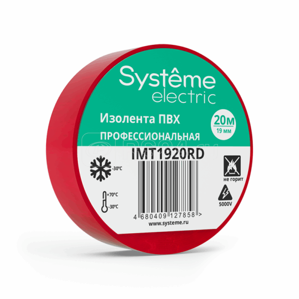IMT1920RD Изолента ПВХ 19мм Х 20м толщина-0,13мм красная
