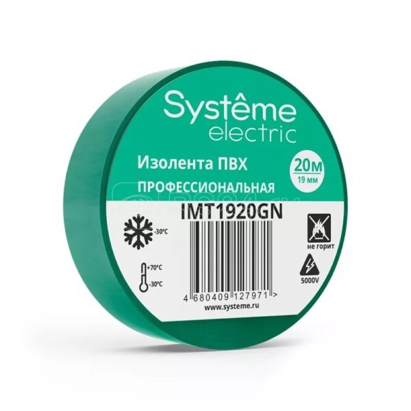 IMT1920GN Изолента ПВХ 19мм Х 20м толщина-0,13мм зеленая