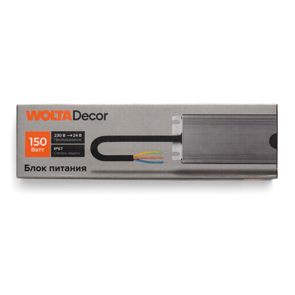 Блок питания wolta wld 150w/02 24v 150Вт 24В ip67