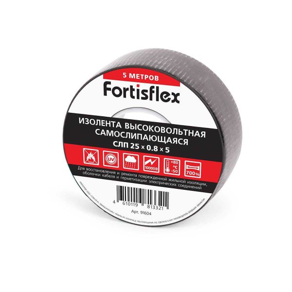 Изолента самослипающаяся СЛП 25х0.8х5 (черн) (fortisflex)