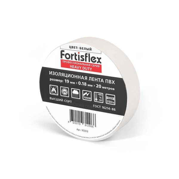 Изолента ПВХ heavy duty 19х0.18х20 (бел) (fortisflex)