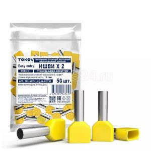 Наконечник штыревой втулочный изолированный двойн. НШВИ(2) 6.0 14 tokov electric tke nsvi2 6.0 14 c0