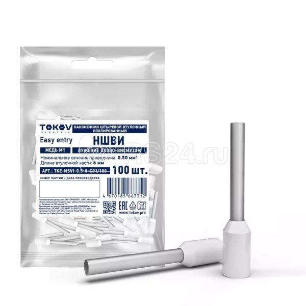 Наконечник штыревой втулочный изолированный НШВИ 0.5 8 tokov electric tke nsvi 0.5 8 c01/100