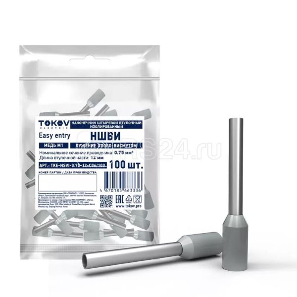 Наконечник штыревой втулочный изолированный НШВИ 0.75 12 tokov electric tke nsvi 0.75 12 c06/100