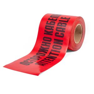 Лента сигнальная ЛСЭ 600 (100м) "Осторожно кабель" (fortisflex)