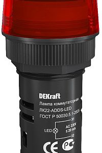 25003dek ЛК22 adds led лампа коммутац. красная 220В 22мм