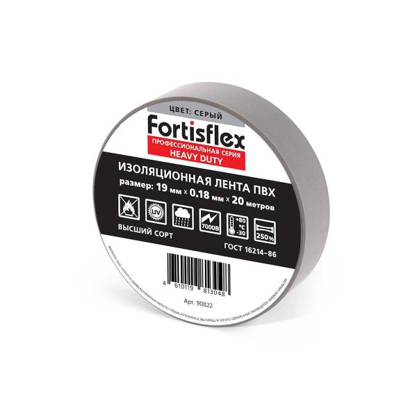 Изолента ПВХ heavy duty 19х0.18х20 (сер) (fortisflex)