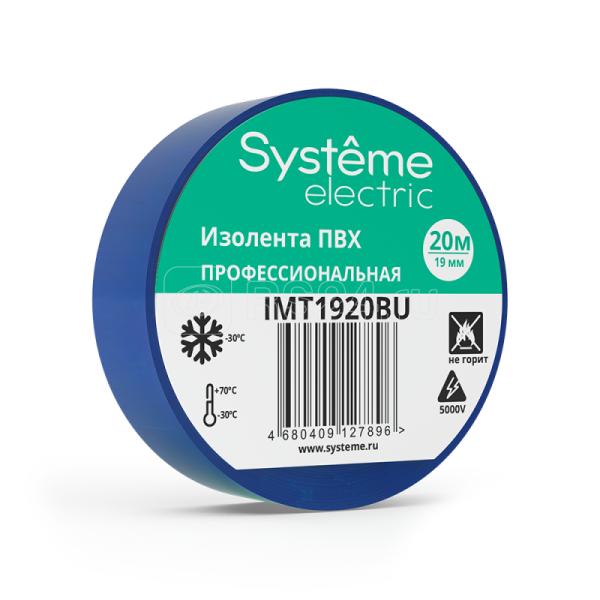 Imt1920bu Изолента ПВХ 19мм Х 20м толщина 0,13мм синяя