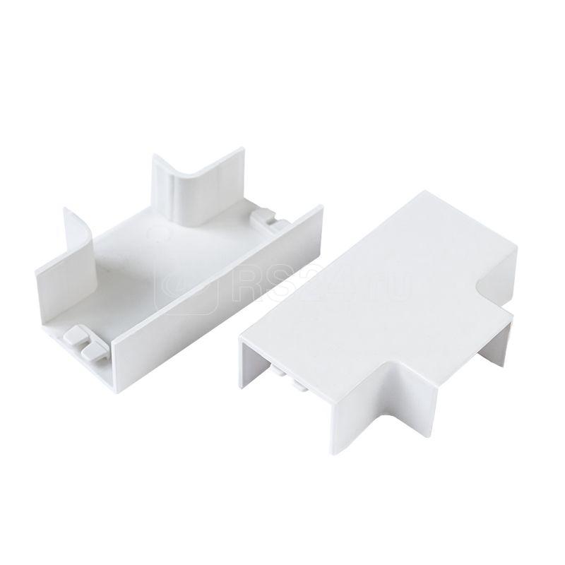 Т образный угол 25х25 мм (4 шт/комп) Промрукав