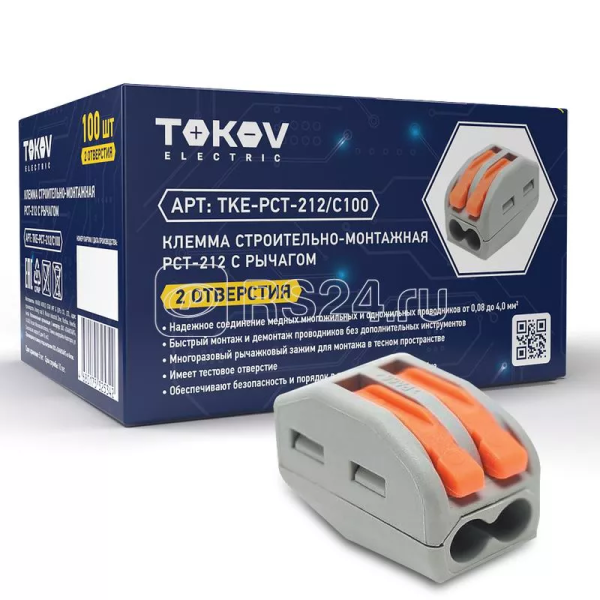 Клемма строительно монтажная СМК 222 412 pct 212 2 проводная с рычагом tokov electric tke pct 212/c1