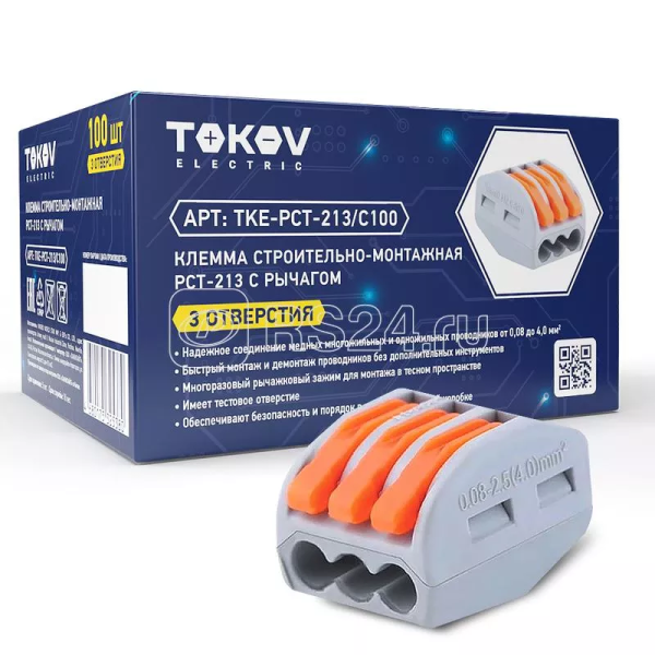 Клемма строительно монтажная СМК 222 413 pct 213 3 проводная с рычагом tokov electric tke pct 213/c1