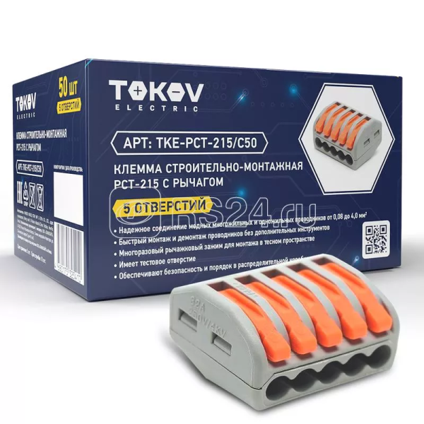 Клемма строительно монтажная СМК 222 415 pct 215 5 проводная с рычагом tokov electric tke pct 215/c5