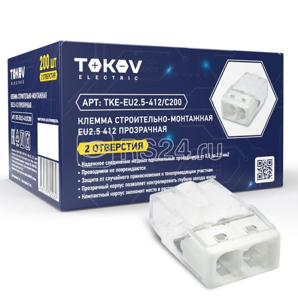 Клемма строительно монтажная СМК 2273 202 eu2.5 412 2 проводная прозр. tokov electric tke eu2.5 412/