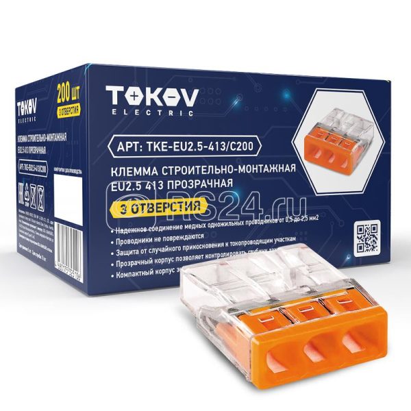 Клемма строительно монтажная СМК 2273 203 eu2.5 413 3 проводная прозр. tokov electric tke eu2.5 413/