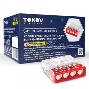 Клемма строительно монтажная СМК 2273 244 eu2.5 414 4 проводная с пастой tokov electric tke eu2.5 41