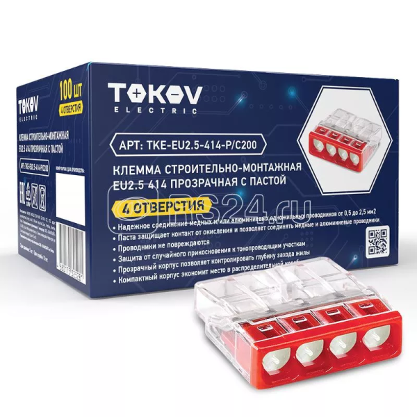 Клемма строительно монтажная СМК 2273 244 eu2.5 414 4 проводная с пастой tokov electric tke eu2.5 41