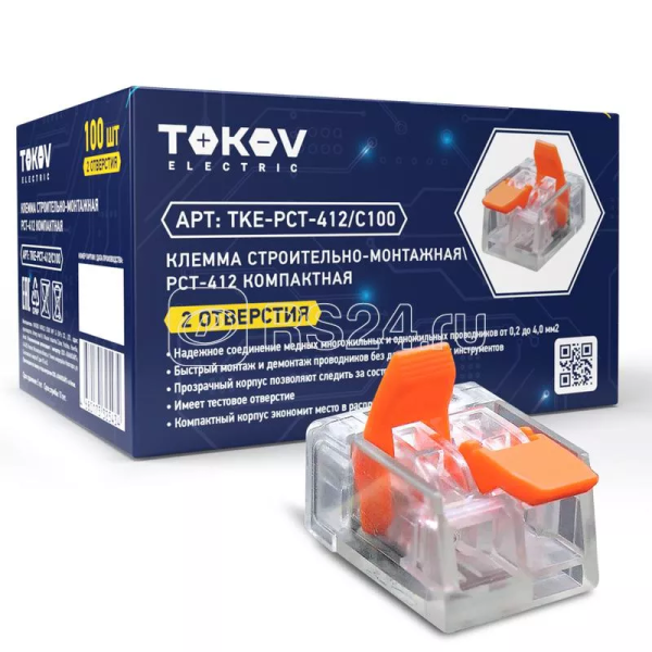 Клемма строительно монтажная СМК компактная 221 412 pct 412 2 проводная tokov electric tke pct 412/c