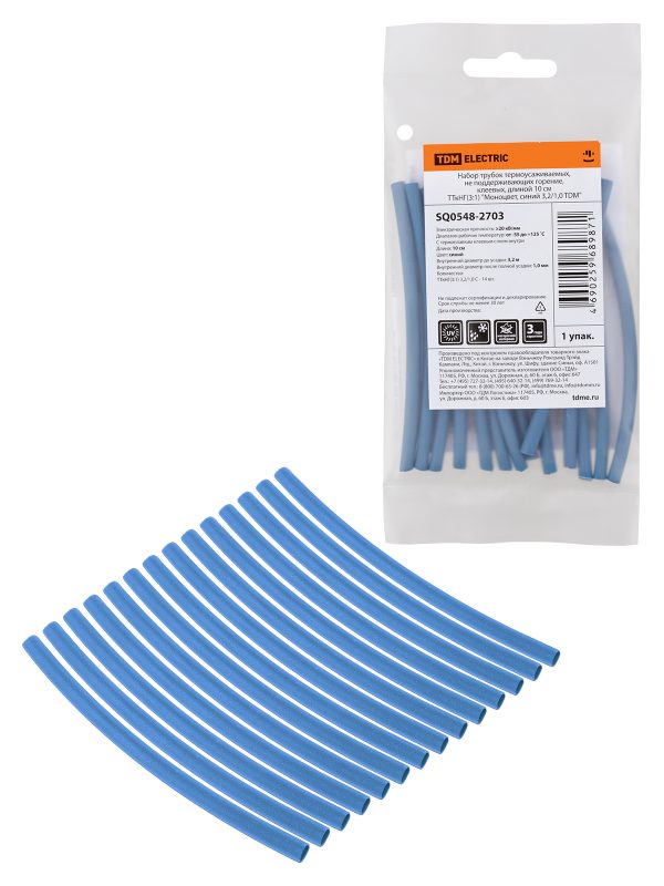 Набор ТТкНГ(3:1) "Моноцвет, синий 3,2/1,0 tdm"