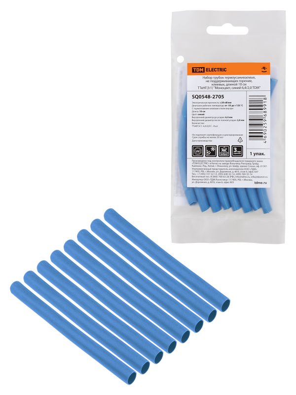 Набор ТТкНГ(3:1) "Моноцвет, синий 6,4/2,0 tdm"