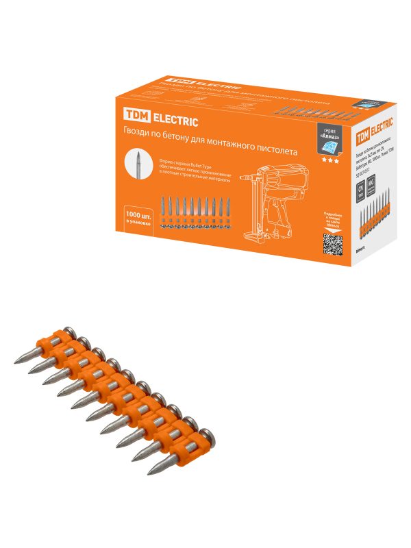 Гвозди по бетону для монтажного пистолета, 3х25 мм, тип cn, bullet type, mg, 1000 шт, "Алмаз" tdm