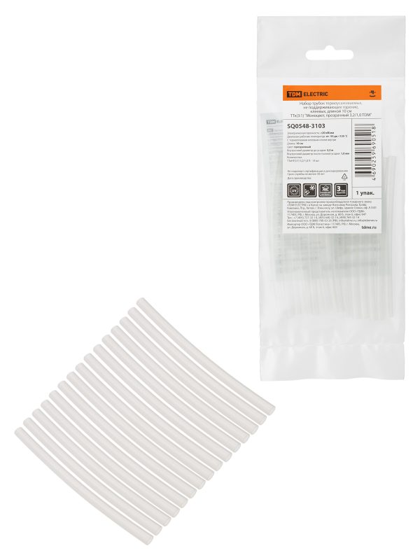 Набор ТТк(3:1) "Моноцвет, прозрачный 3,2/1,0 tdm"