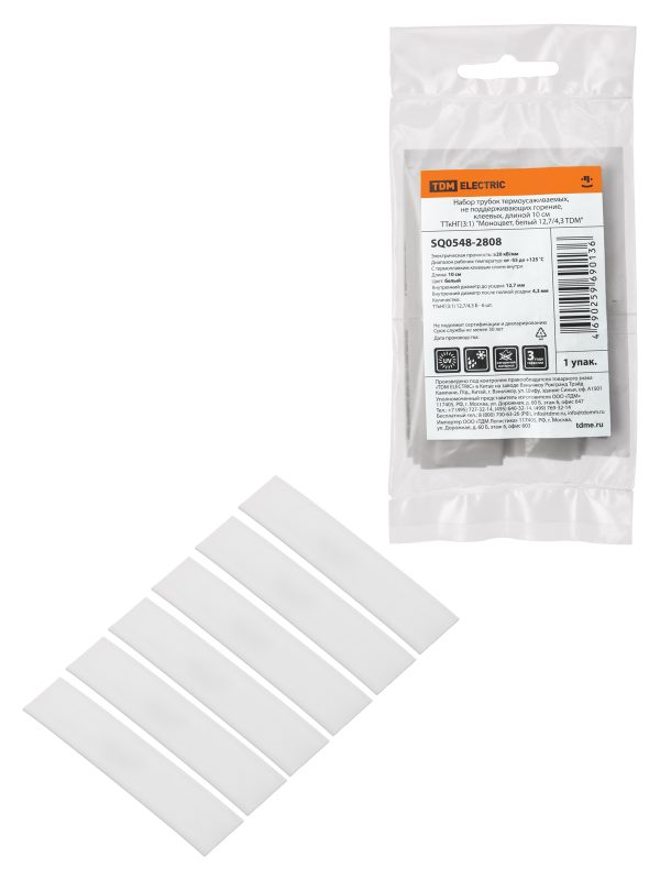 Набор ТТкНГ(3:1) "Моноцвет, белый 12,7/4,3 tdm"