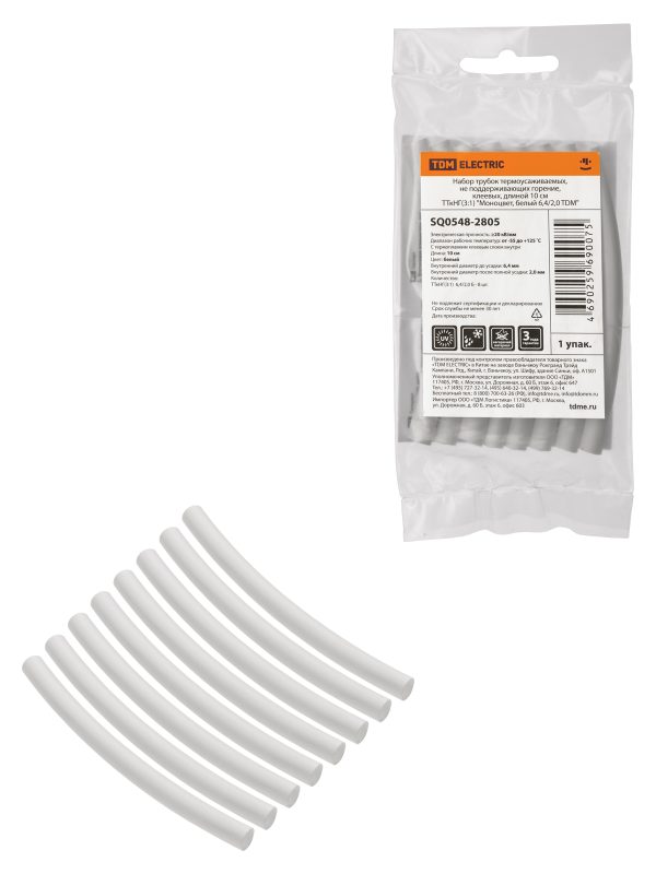 Набор ТТкНГ(3:1) "Моноцвет, белый 6,4/2,0 tdm"