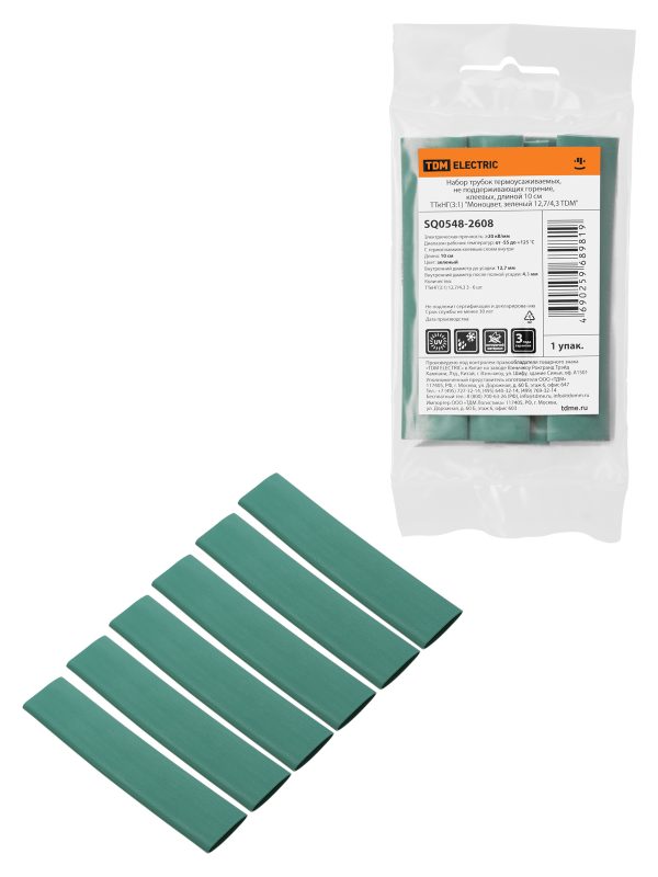 Набор ТТкНГ(3:1) "Моноцвет, зеленый 12,7/4,3 tdm"
