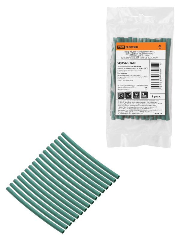 Набор ТТкНГ(3:1) "Моноцвет, зеленый 3,2/1,0 tdm"