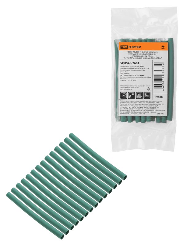 Набор ТТкНГ(3:1) "Моноцвет, зеленый 4,8/1,5 tdm"