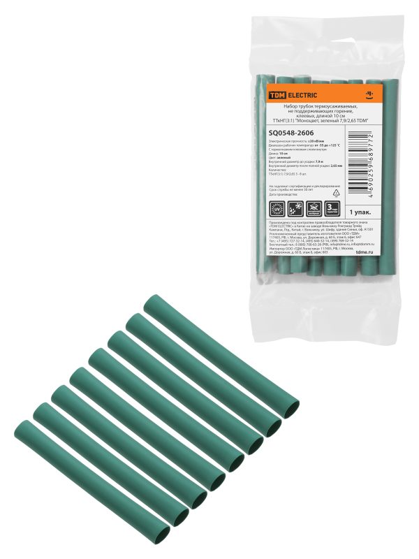 Набор ТТкНГ(3:1) "Моноцвет, зеленый 7,9/2,65 tdm"