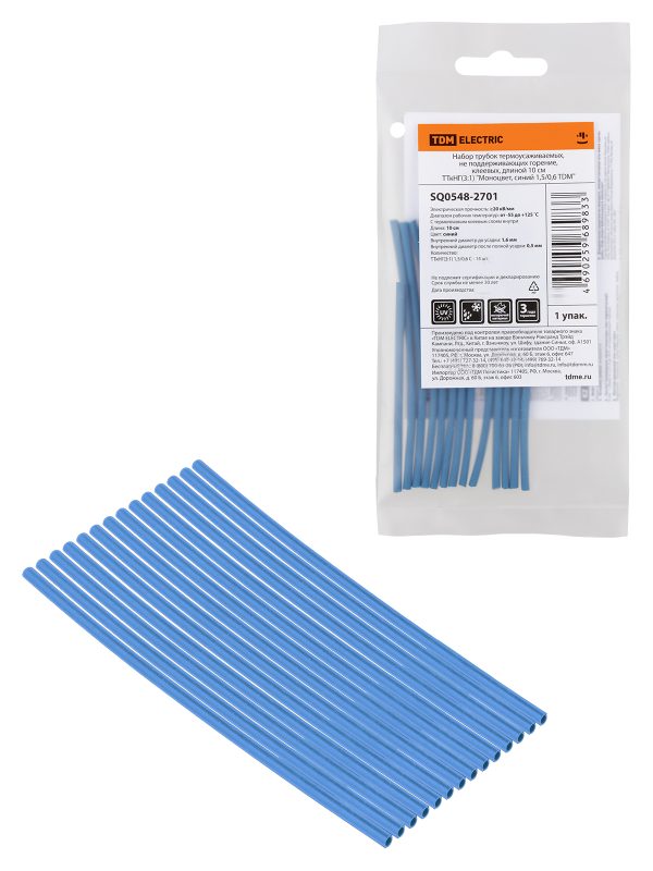 Набор ТТкНГ(3:1) "Моноцвет, синий 1,5/0,6 tdm"