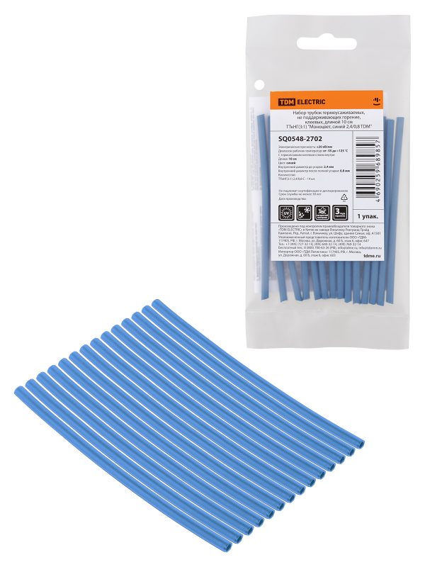 Набор ТТкНГ(3:1) "Моноцвет, синий 2,4/0,8 tdm"