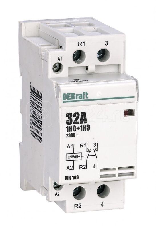 18072dek МК103 032a 230b 11 модульный контактор