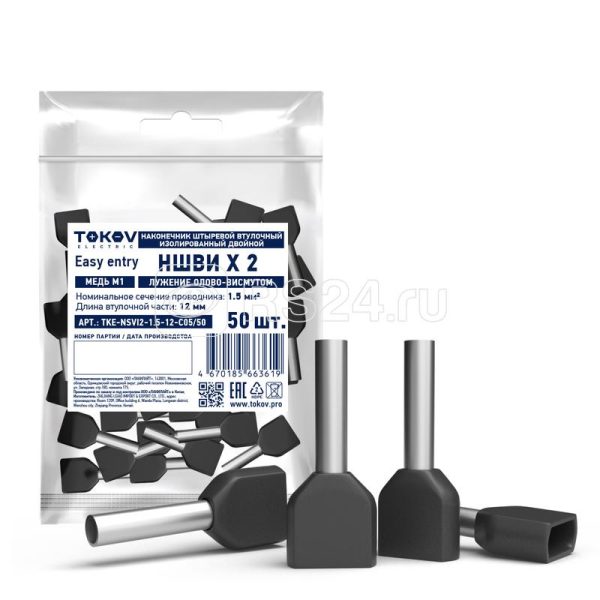 Наконечник штыревой втулочный изолированный двойн. НШВИ(2) 1.5 12 TOKOV ELECTRIC TKE NSVI2 1.5 12 C0