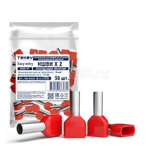 Наконечник штыревой втулочный изолированный двойн. НШВИ(2) 10 14 TOKOV ELECTRIC TKE NSVI2 10 14 C13/