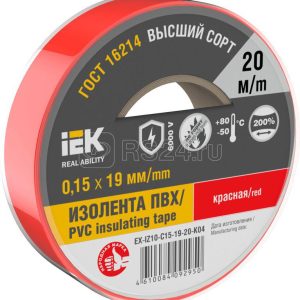 Изолента 0.15х19мм (рул.20м) красн. IEK EX IZ10 C15 19 20 K04