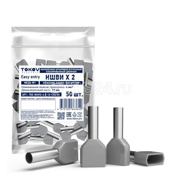 Наконечник штыревой втулочный изолированный двойн. НШВИ(2) 4.0 12 TOKOV ELECTRIC TKE NSVI2 4.0 12 C0