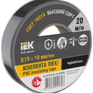 Изолента 0.15х19мм (рул.20м) черн. IEK EX IZ10 C15 19 20 K02