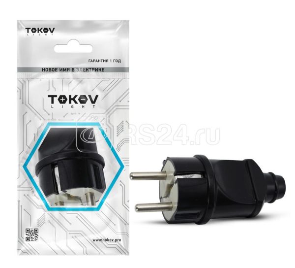 Вилка прямая 16А 250В с заземл. черн. TOKOV ELECTRIC TKL PLZ C05