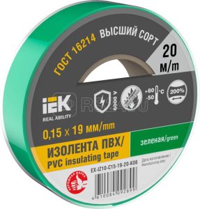 Изолента 0.15х19мм (рул.20м) зел. IEK EX IZ10 C15 19 20 K06